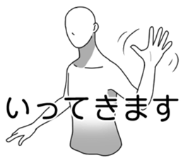 U and I sticker #8713362