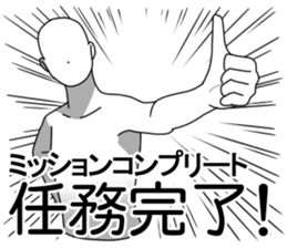 U and I sticker #8713363