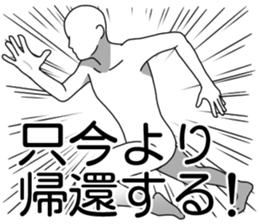 U and I sticker #8713364