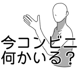 U and I sticker #8713365