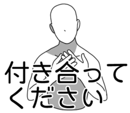 U and I sticker #8713366