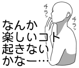 U and I sticker #8713368