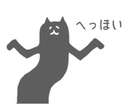 black cat sticker5 sticker #8713539