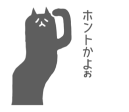 black cat sticker5 sticker #8713542