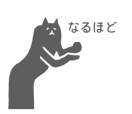 black cat sticker5 sticker #8713545