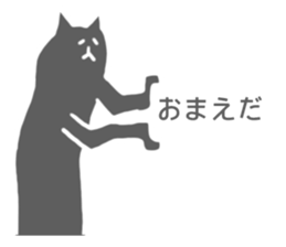 black cat sticker5 sticker #8713547