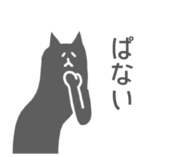 black cat sticker5 sticker #8713551