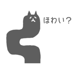 black cat sticker5 sticker #8713552