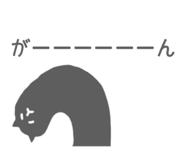 black cat sticker5 sticker #8713562