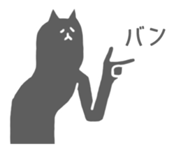 black cat sticker5 sticker #8713565