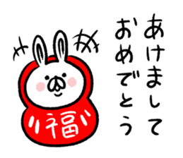 New Year Rabbit sticker #8713571
