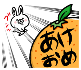 New Year Rabbit sticker #8713579