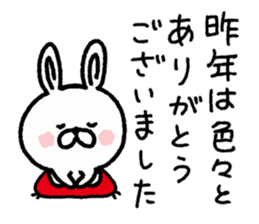 New Year Rabbit sticker #8713582