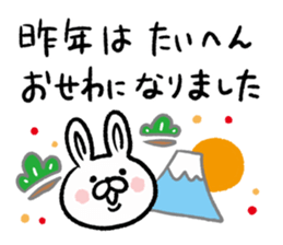 New Year Rabbit sticker #8713583