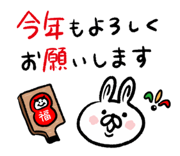 New Year Rabbit sticker #8713584