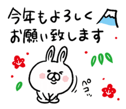 New Year Rabbit sticker #8713585