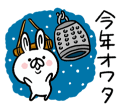New Year Rabbit sticker #8713590