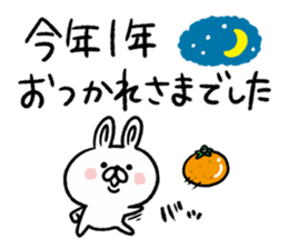 New Year Rabbit sticker #8713591