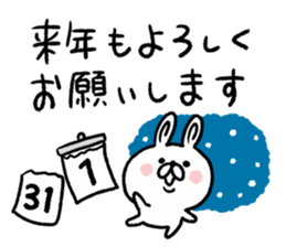 New Year Rabbit sticker #8713593