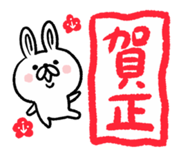 New Year Rabbit sticker #8713595