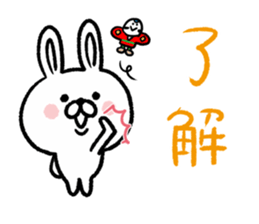 New Year Rabbit sticker #8713599