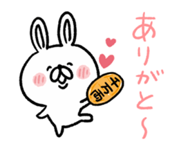 New Year Rabbit sticker #8713600