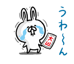 New Year Rabbit sticker #8713606