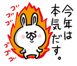 New Year Rabbit sticker #8713609