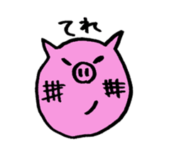 gokigen piglet sticker #8713741