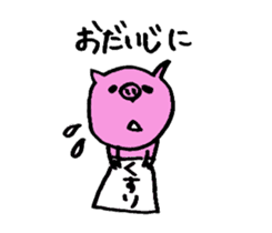 gokigen piglet sticker #8713767