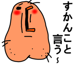 MIYAZAKI :9 sticker #8713773