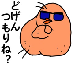 MIYAZAKI :9 sticker #8713775