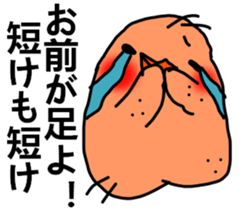 MIYAZAKI :9 sticker #8713782