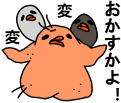 MIYAZAKI :9 sticker #8713783