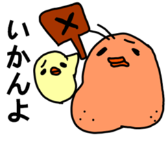 MIYAZAKI :9 sticker #8713788