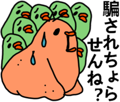 MIYAZAKI :9 sticker #8713789