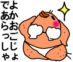 MIYAZAKI :9 sticker #8713796