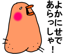 MIYAZAKI :9 sticker #8713797