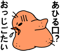 MIYAZAKI :9 sticker #8713798