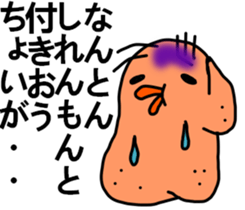 MIYAZAKI :9 sticker #8713799