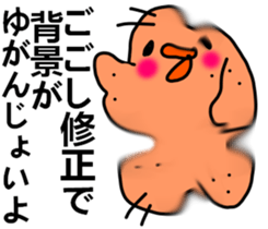 MIYAZAKI :9 sticker #8713803