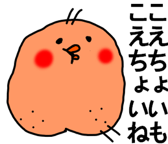 MIYAZAKI :9 sticker #8713807