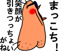 MIYAZAKI :9 sticker #8713808