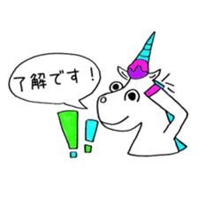 Hello Unicorn2 sticker #8713853