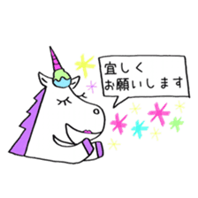 Hello Unicorn2 sticker #8713857