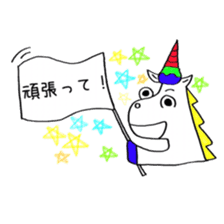 Hello Unicorn2 sticker #8713858