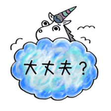 Hello Unicorn2 sticker #8713859