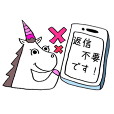 Hello Unicorn2 sticker #8713860