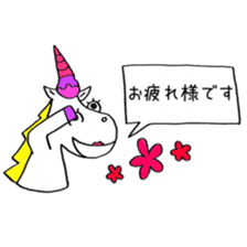 Hello Unicorn2 sticker #8713862
