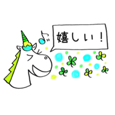 Hello Unicorn2 sticker #8713865